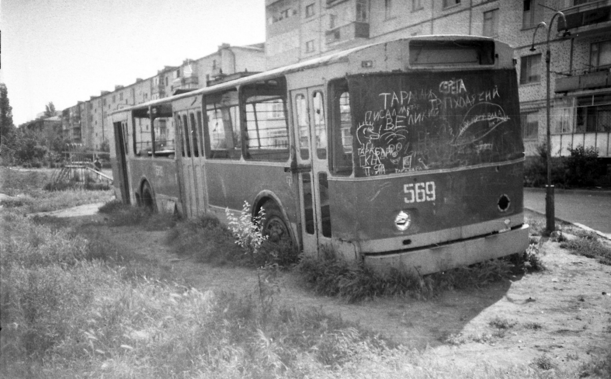 Краснодар, ЗиУ-682В № 569; Краснодар — "Дачный" подвижной состав (списанный)