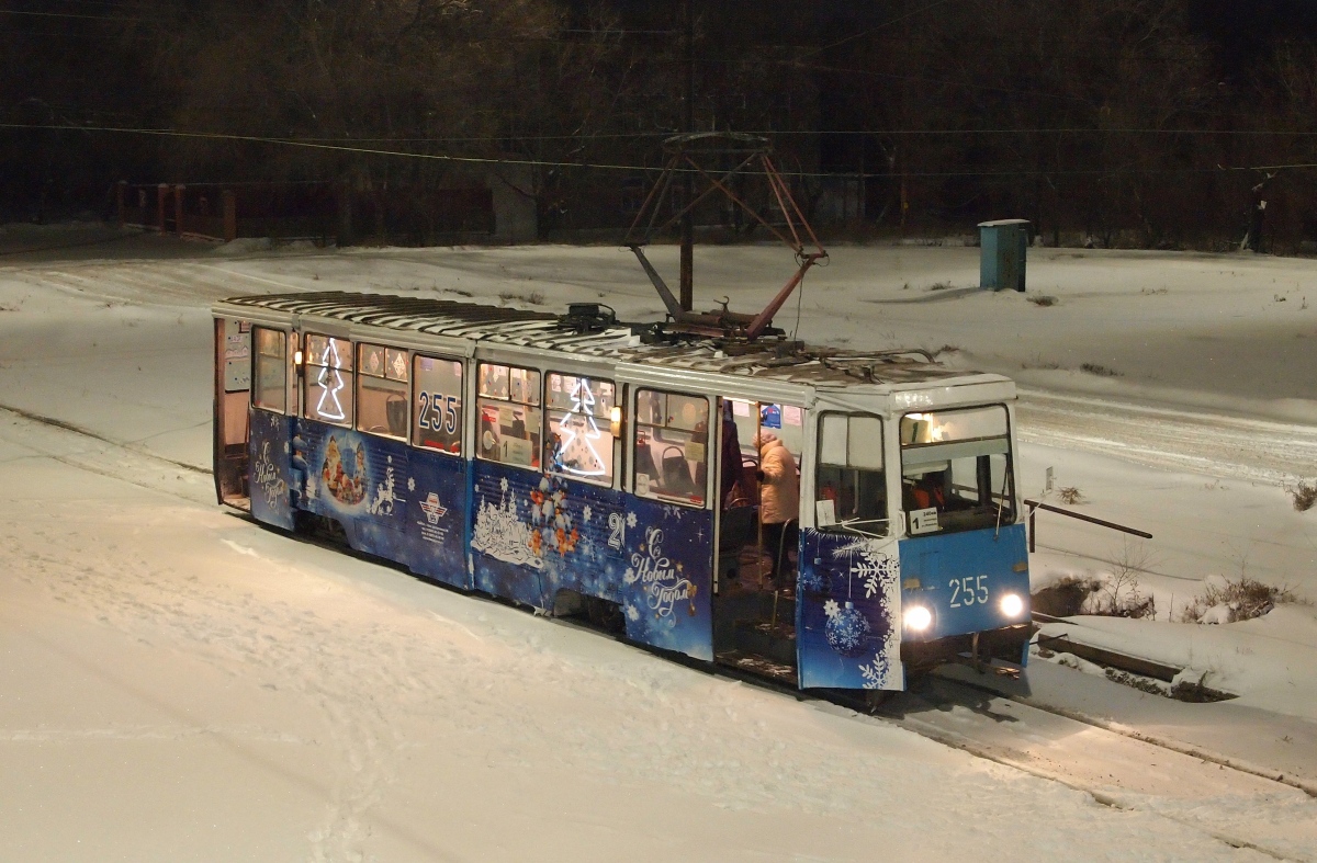 Орск, 71-605 (КТМ-5М3) № 255