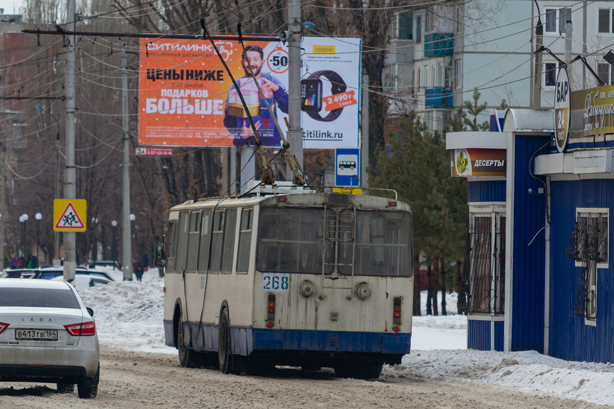 Балаково, ЗиУ-682Г-016 (018) № 268