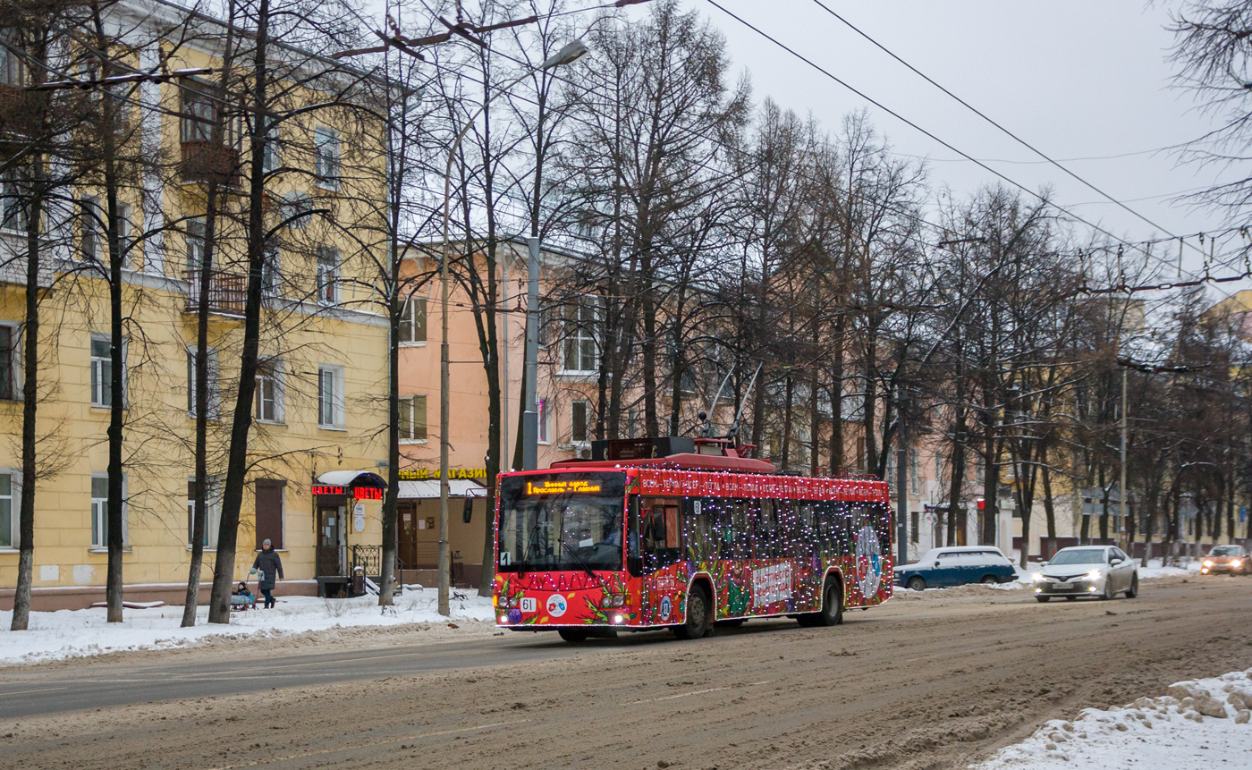 Jaroslavlis, VMZ-5298.01 “Avangard” nr. 61