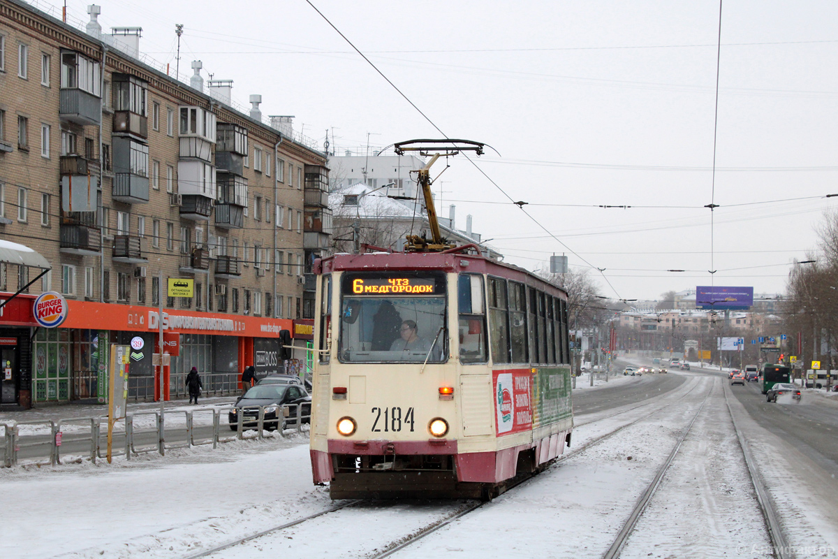 Челябинск, 71-605 (КТМ-5М3) № 2184