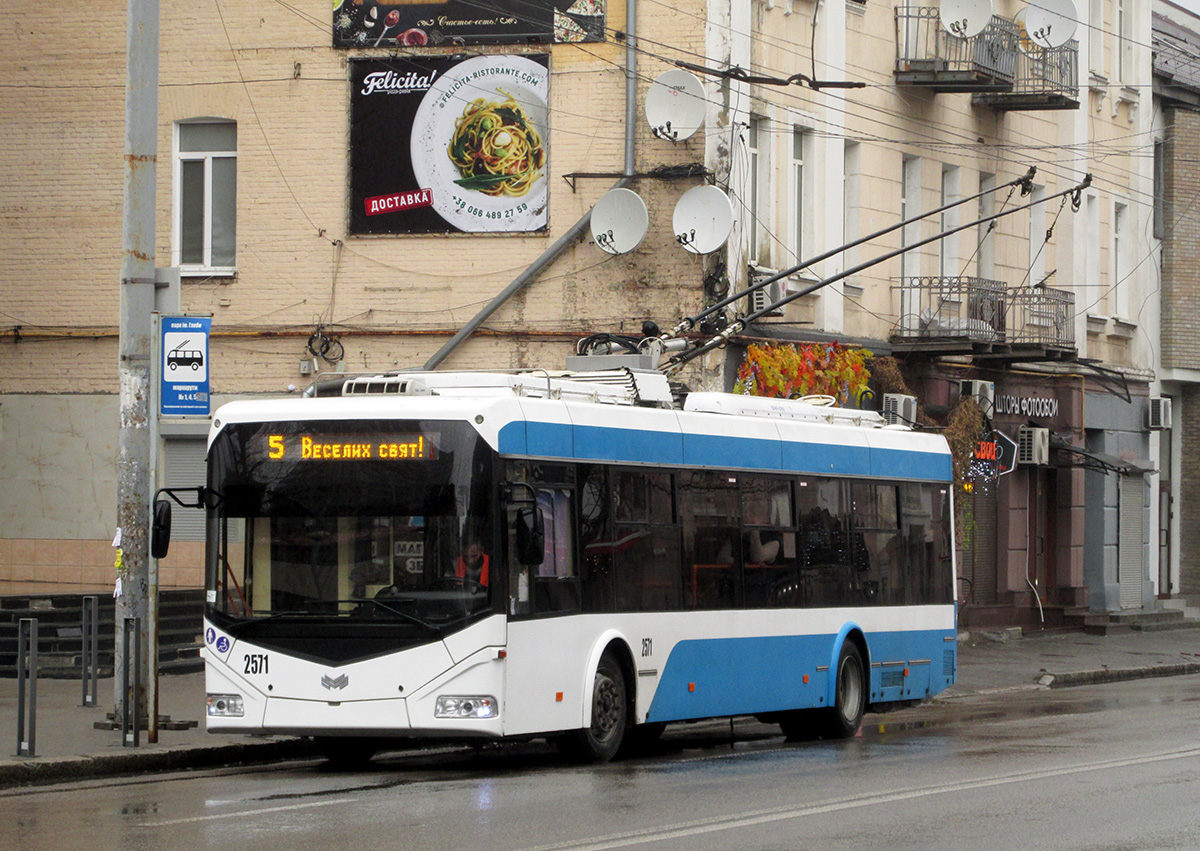 Днепр, АКСМ 321 (БКМ-Україна) № 2571