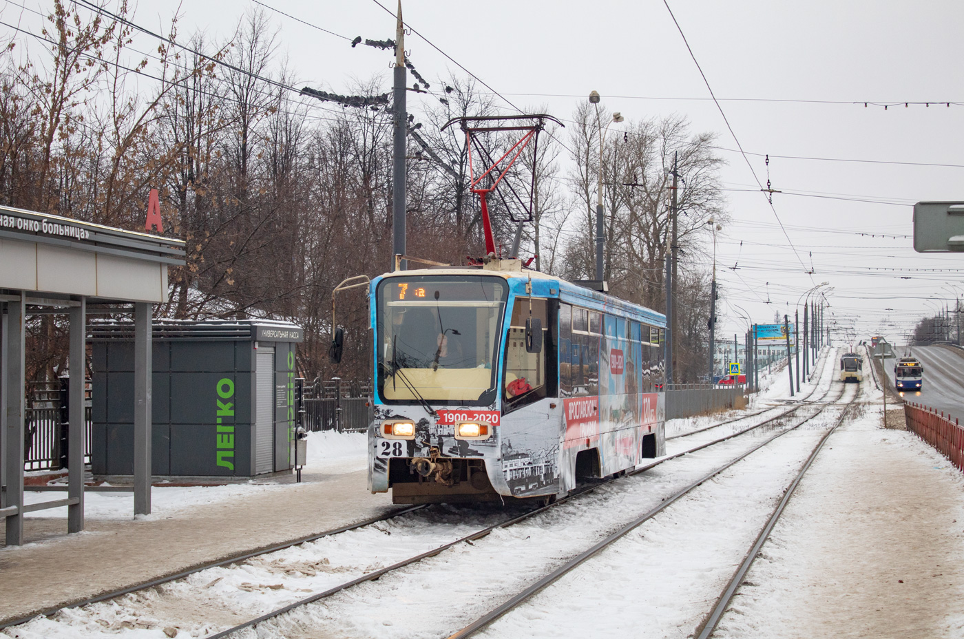 Ярославль, 71-619КТ № 28