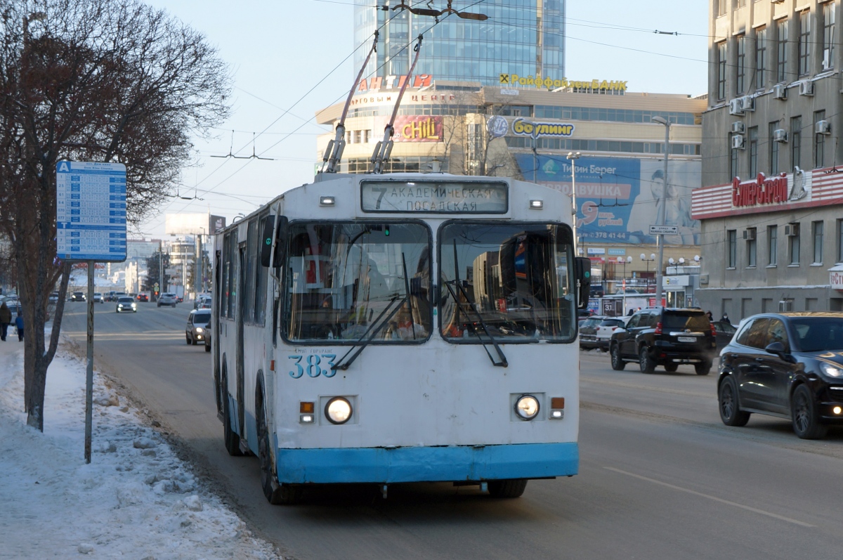 Екатеринбург, ЗиУ-682Г-016 (012) № 383