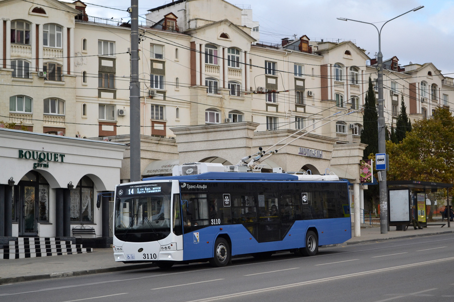 Севастополь, ВМЗ-5298.01 «Авангард» № 3110