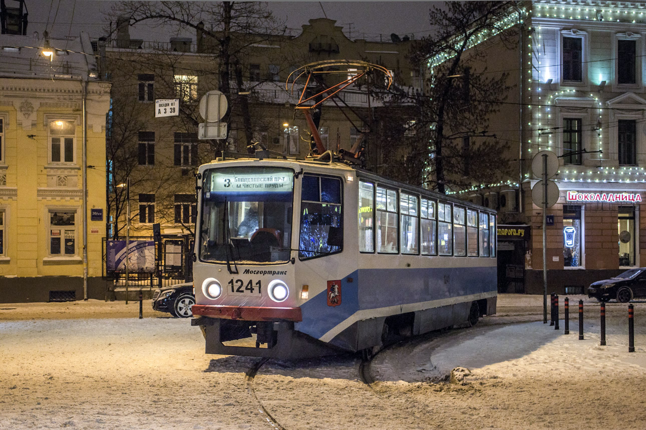 Moscow, 71-608KM № 1241