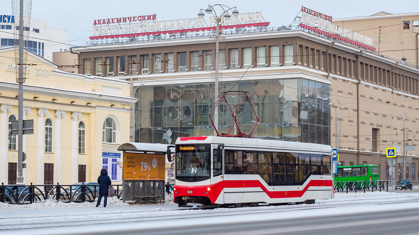 Yekaterinburg, 71-407-01 Br. 033