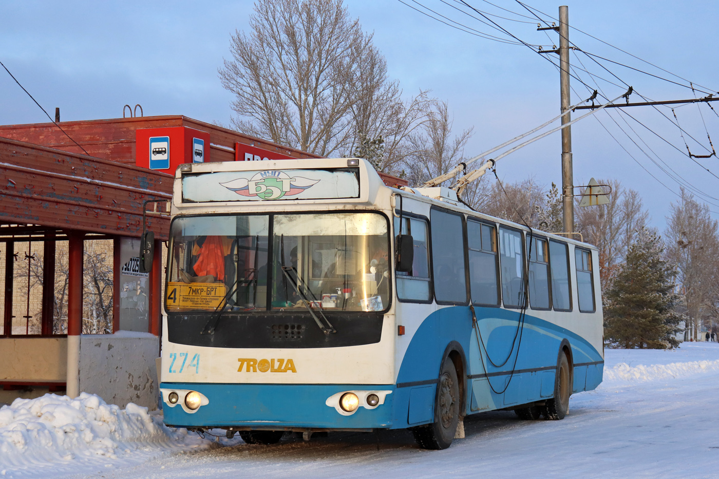 Балаково, ЗиУ-682Г-016 (018) № 274