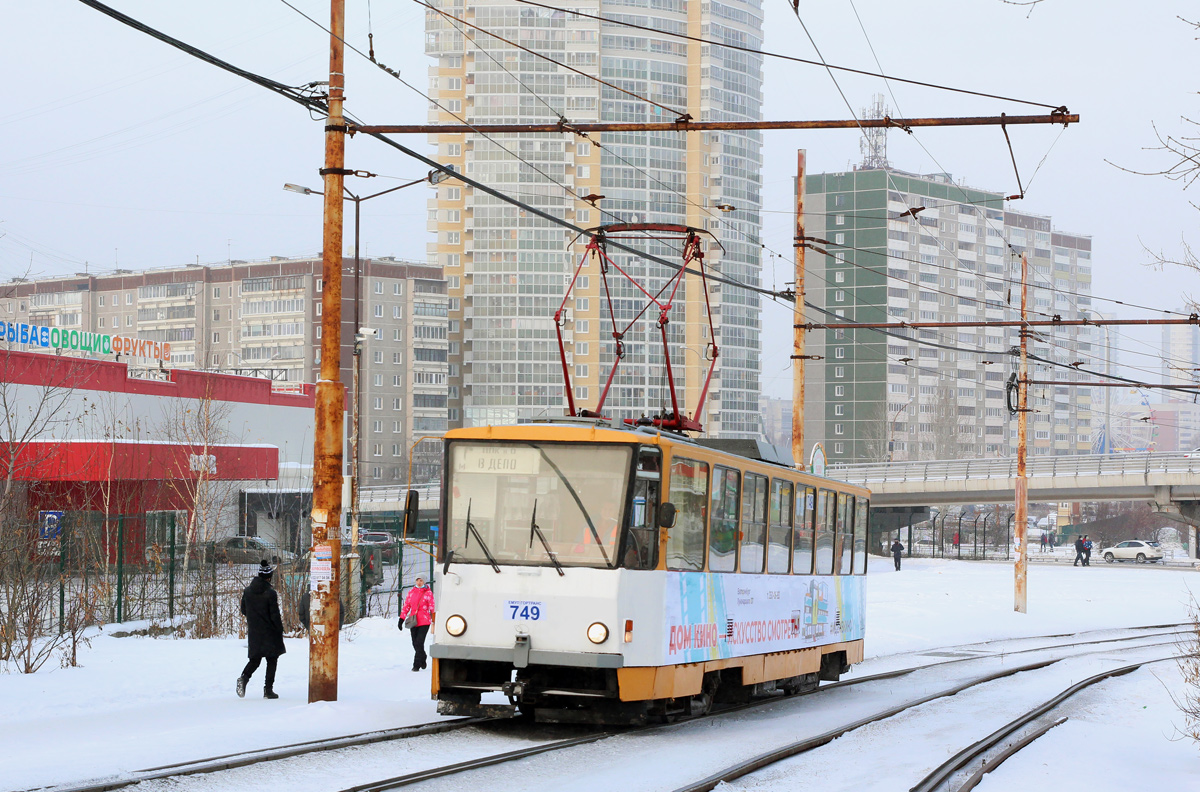 Екатеринбург, Tatra T6B5SU № 749
