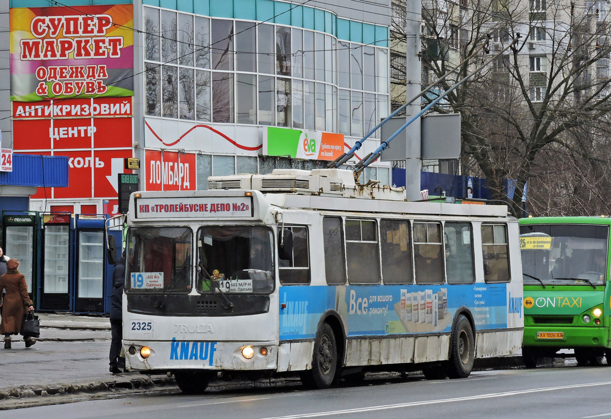 Харьков, ЗиУ-682Г-016.02 № 2325