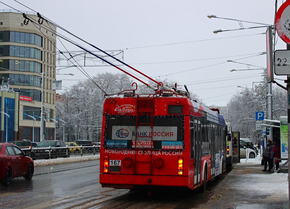 Калуга, БКМ 321 № 167
