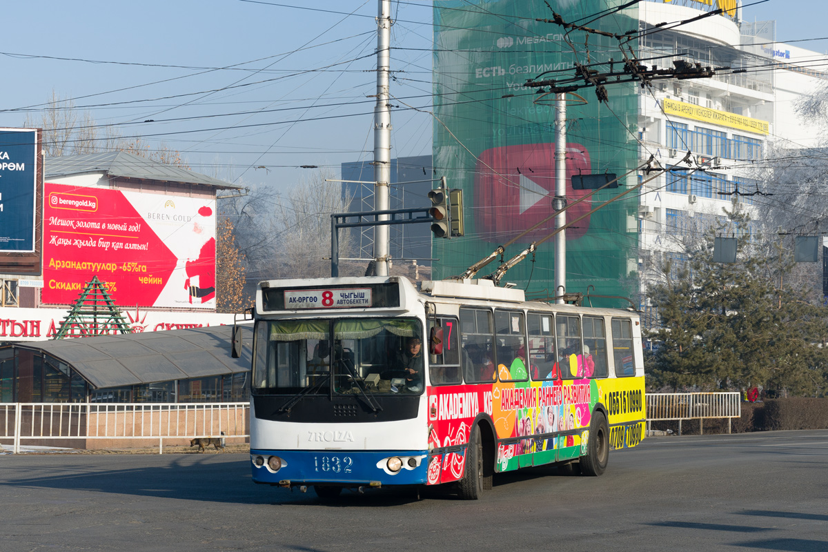 Бишкек, ЗиУ-682Г-016.05 № 1832