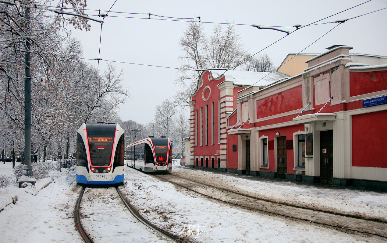 Москва, 71-931М «Витязь-М» № 31316; Москва, 71-931М «Витязь-М» № 31119