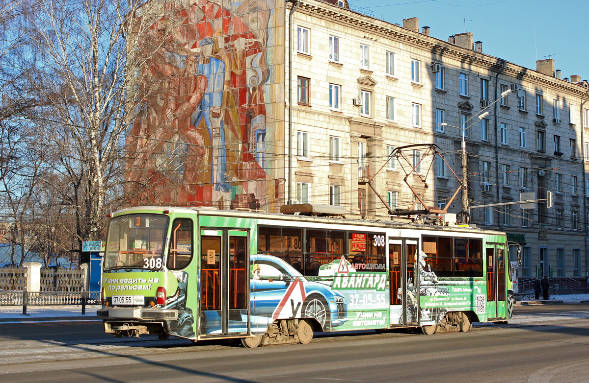 Нижний Тагил, 71-405 № 308