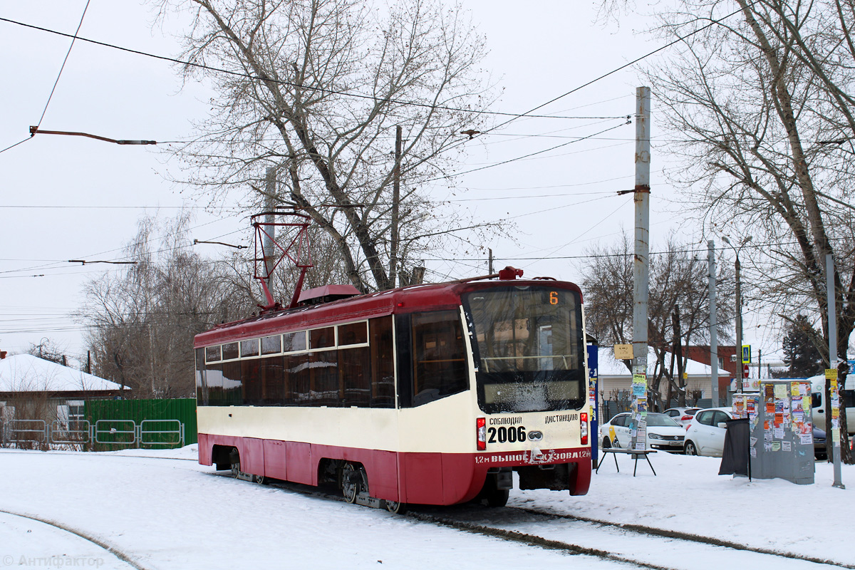 Челябинск, 71-619КТ № 2006