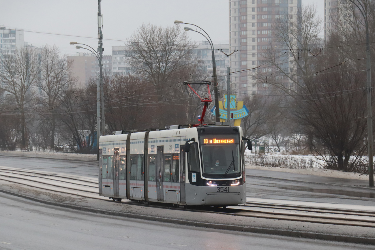 Москва, 71-414 (Pesa Fokstrot) № 3541