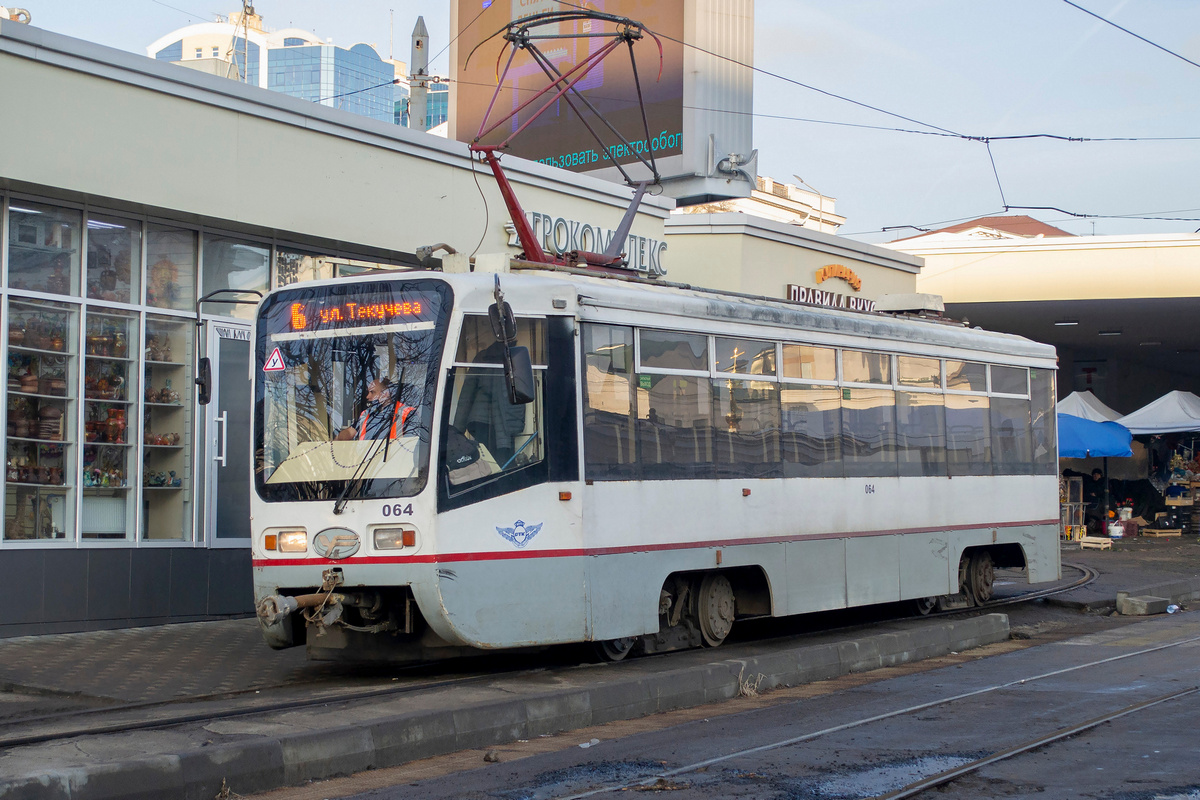 Rostów nad Donem, 71-619KU Nr 064