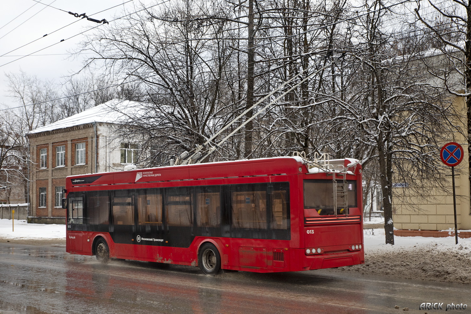 Иваново, ПКТС-6281.00 «Адмирал» № 013