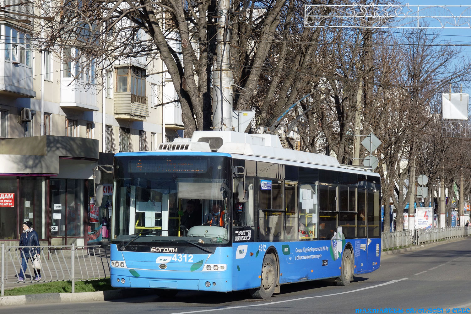 Крымский троллейбус, Богдан Т70110 № 4312