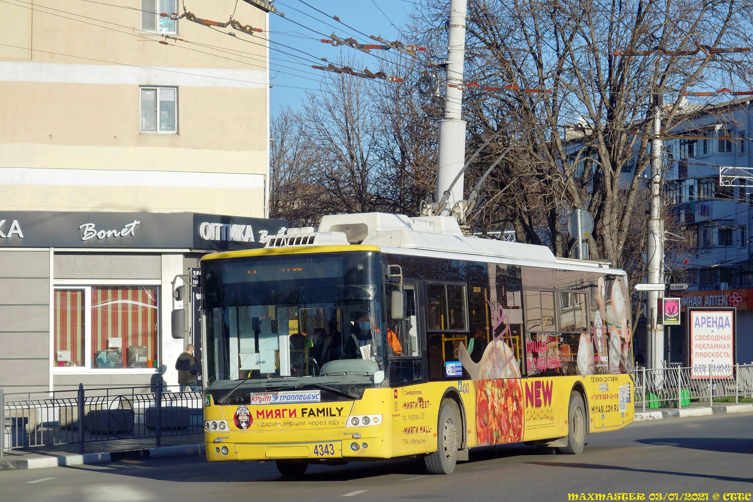 Крымский троллейбус, Богдан Т70110 № 4343
