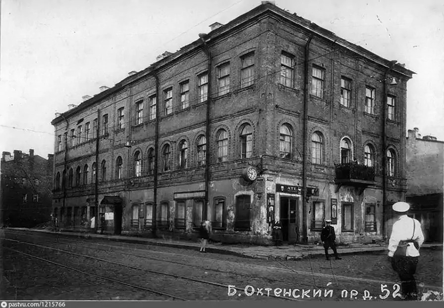 Санкт-Петербург — Исторические фотографии трамвайной инфраструктуры