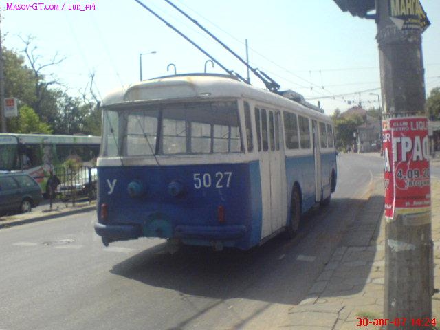 Пловдив, Škoda 9TrHT28 № 5027