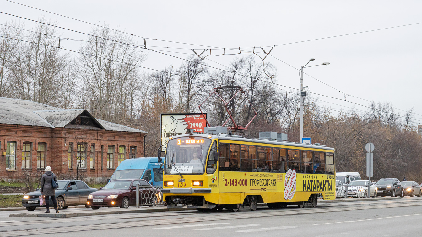 Екатеринбург, 71-405 № 829