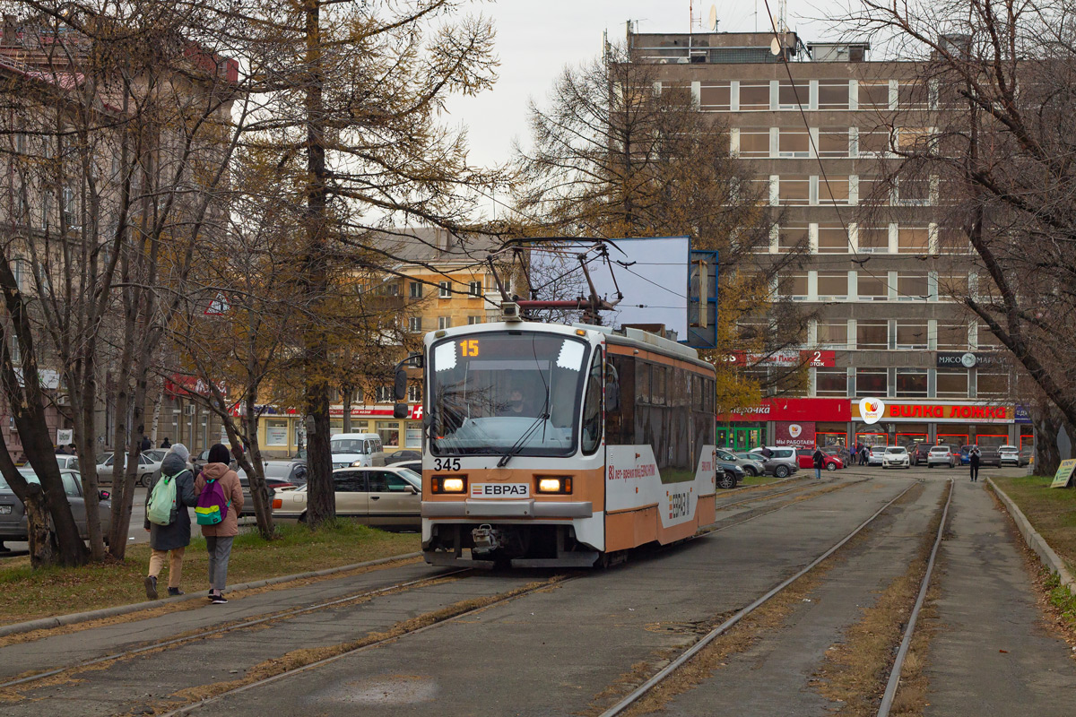 Nizhniy Tagil, 71-407 č. 345