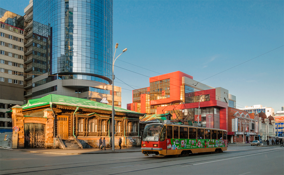 Yekaterinburg, 71-403 № 822