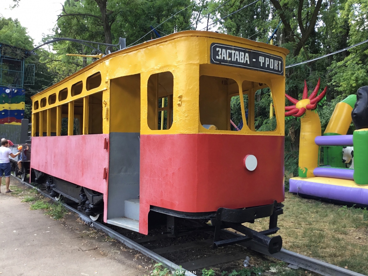 Одесса, Х № 58