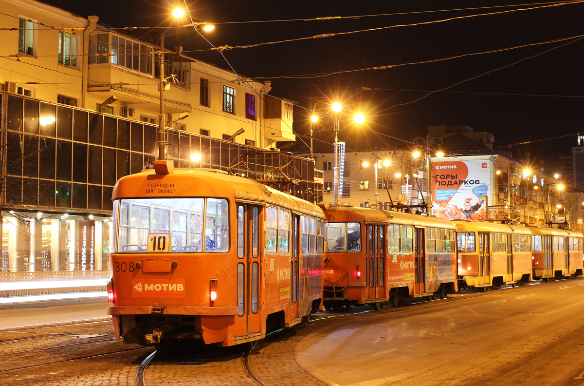 Yekaterinburg, Tatra T3SU № 308