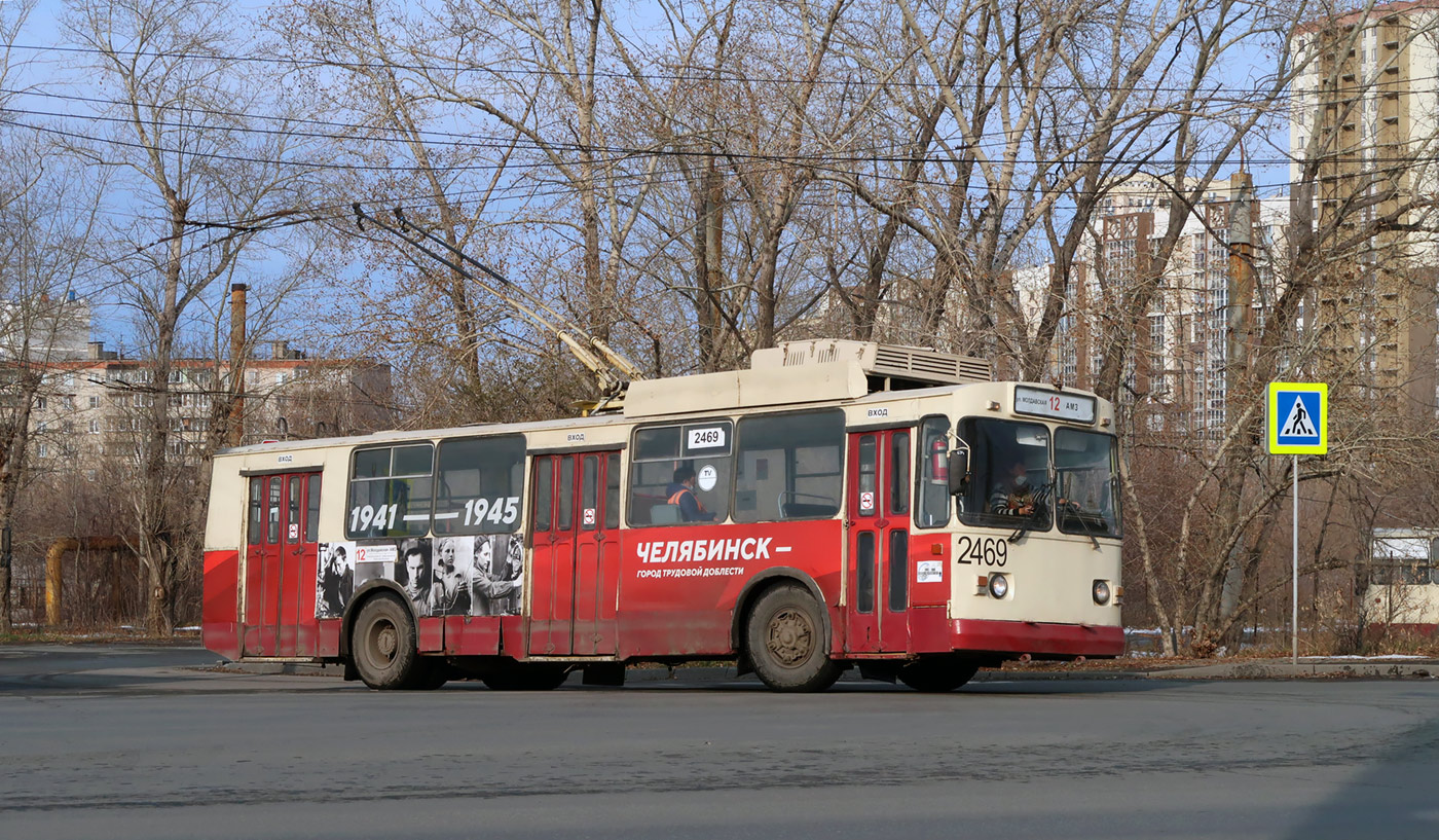 Челябинск, ЗиУ-682Г [Г00] № 2469