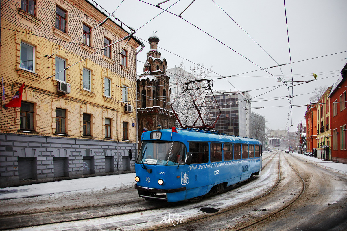 Москва, МТТЧ № 1355 Москва, МТТЧ № 1355