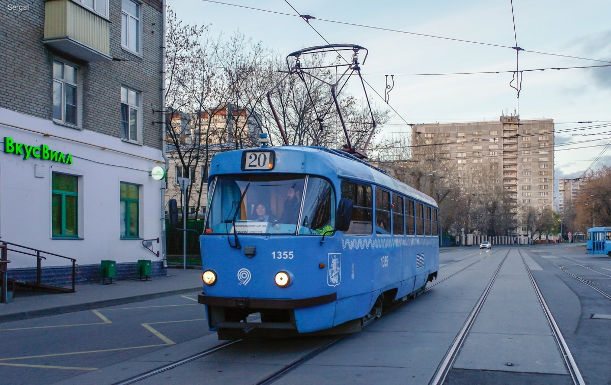 Москва, МТТЧ № 1355 Москва, МТТЧ № 1355