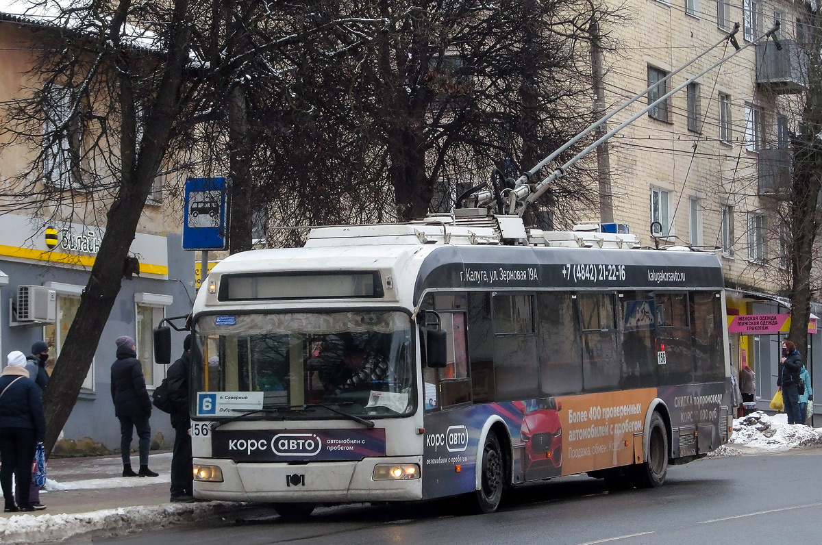 Калуга, БКМ 321 № 156