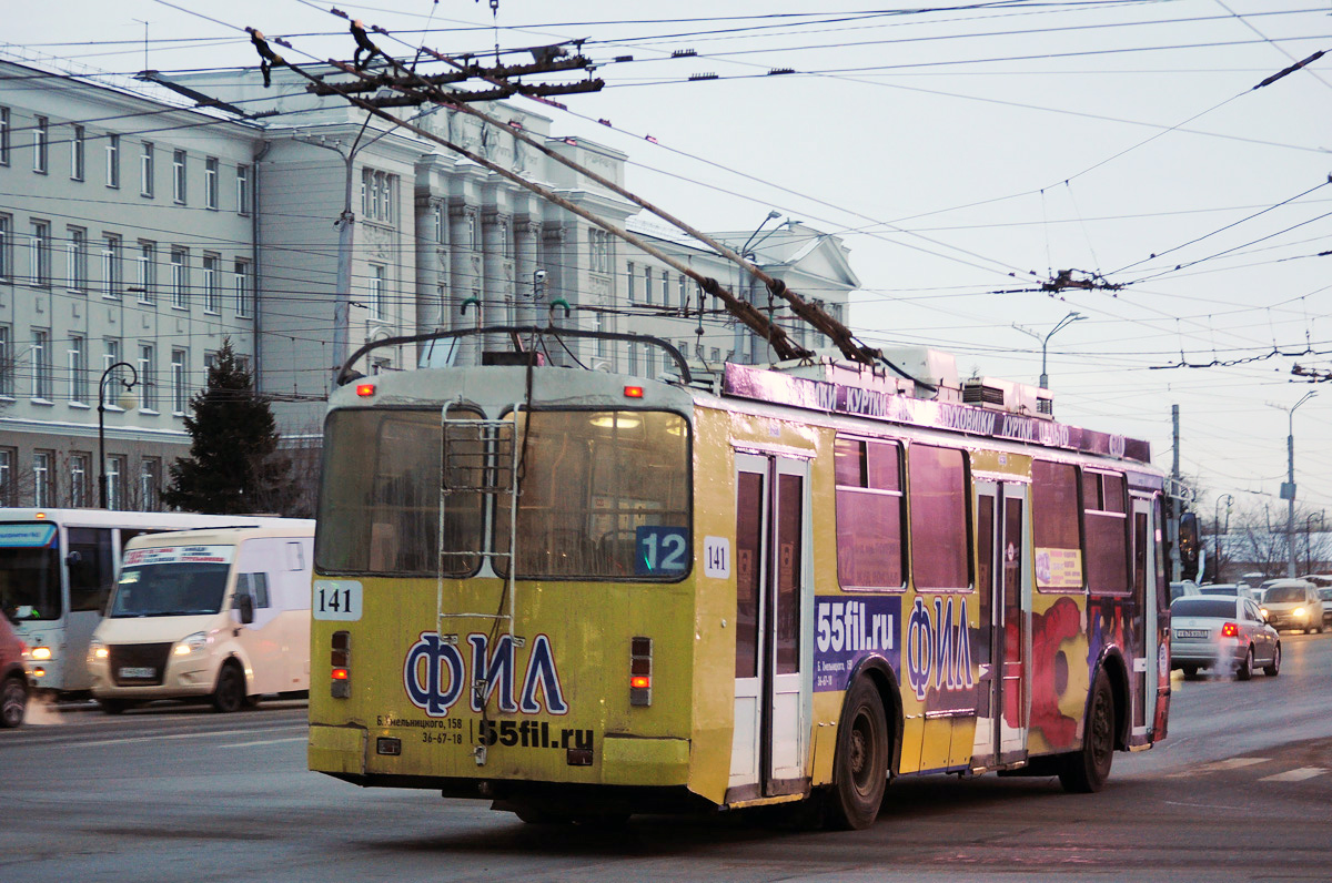 Omsk, ZiU-682G-016.03 Nr 141