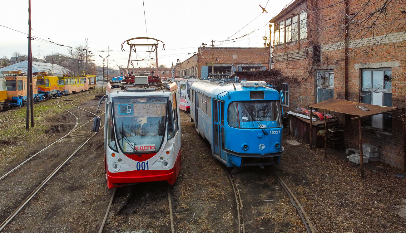 Taganrog, 71-134A (LM-99AEN) Br. 001; Taganrog, MTTA Br. (30327) Taganrog, 71-134A (LM-99AEN) Br. 001; Taganrog, MTTA Br. (30327)