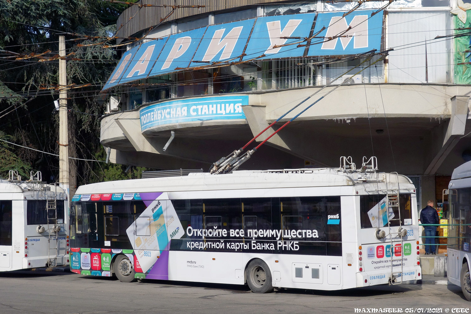 Крымский троллейбус, Тролза-5265.05 «Мегаполис» № 8603