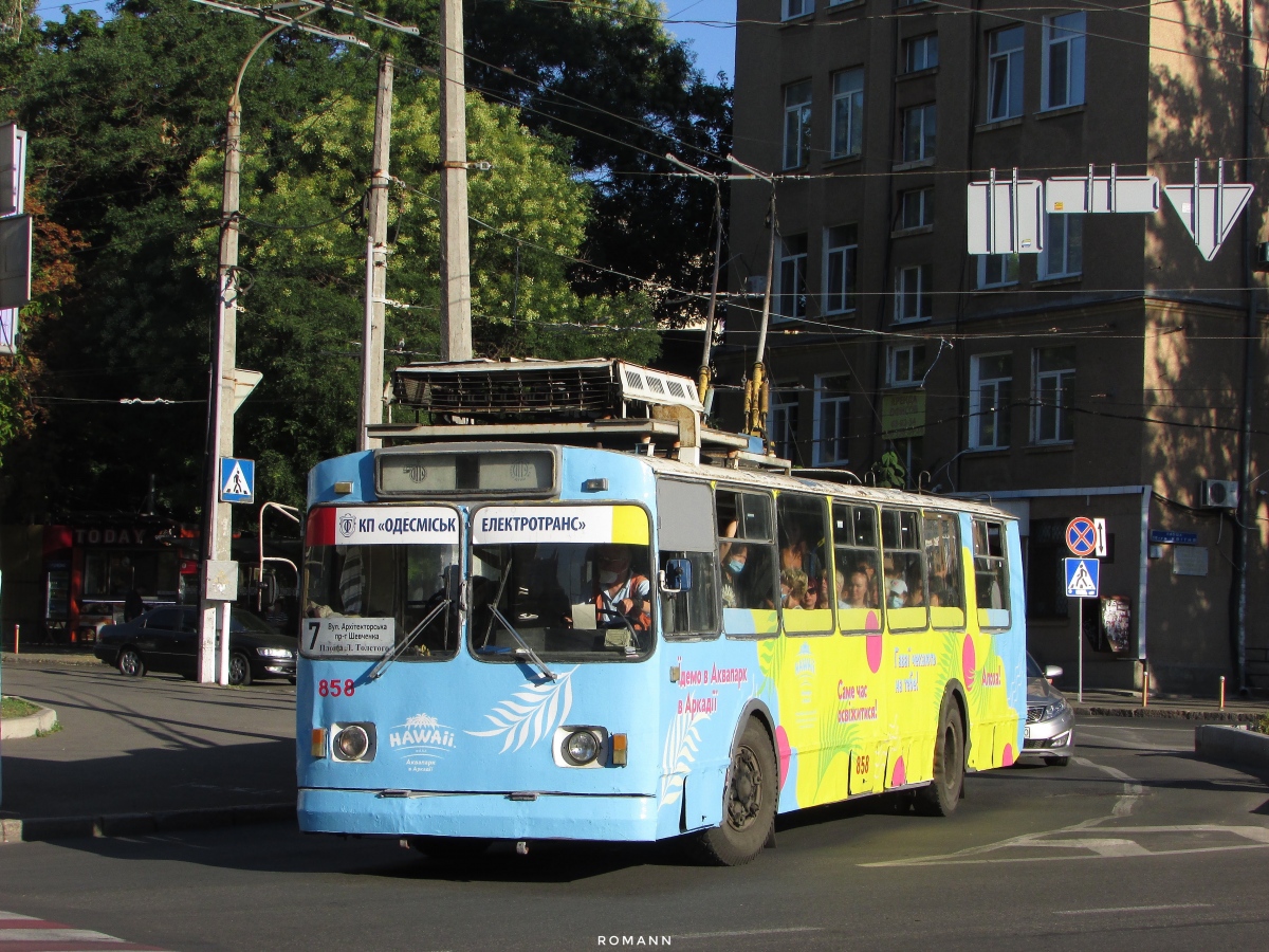 Одесса, ЗиУ-682Г [Г00] № 858
