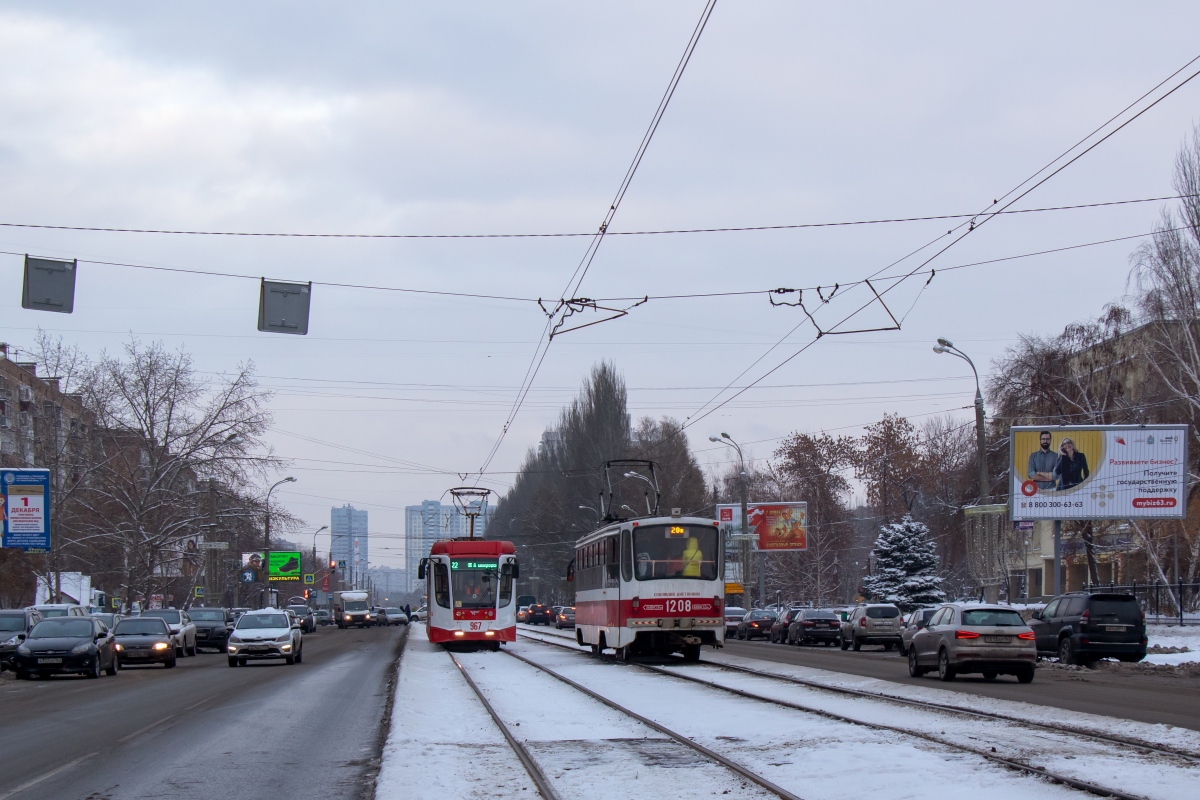 Самара, 71-631.01 № 967; Самара, 71-405 № 1208
