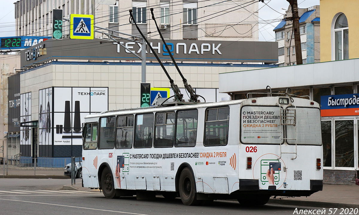 Орёл, ЗиУ-682Г-016  [Г0М] № 026