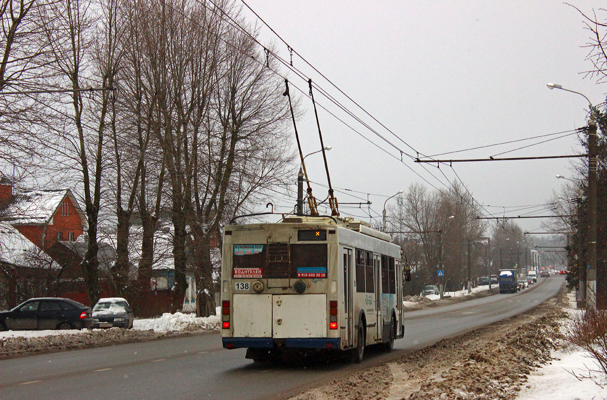 Калуга, Тролза-5275.03 «Оптима» № 138