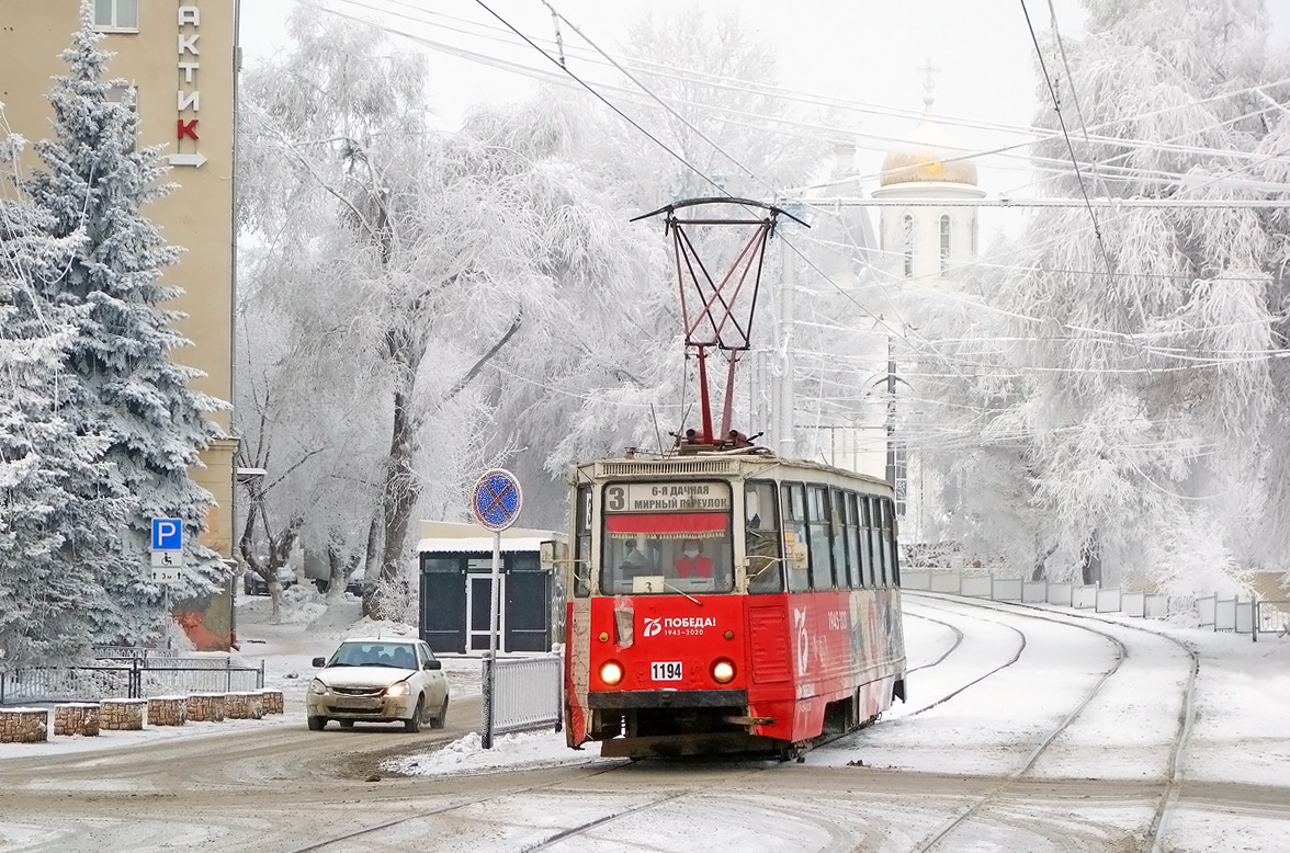 Саратов, 71-605 (КТМ-5М3) № 1194 Саратов, 71-605 (КТМ-5М3) № 1194