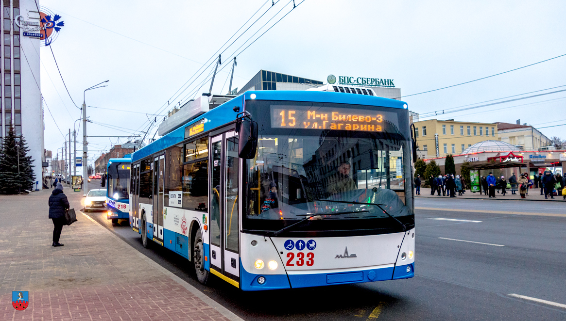 Витебск, МАЗ-203Т70 № 233