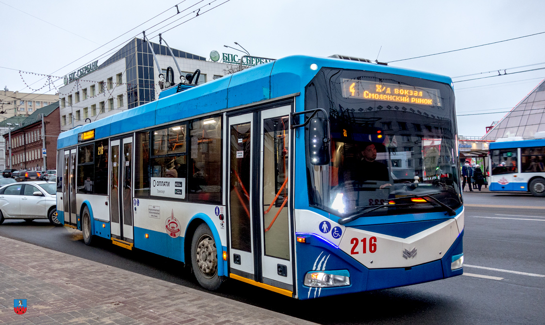 Vitebsk, BKM 321 Br. 216