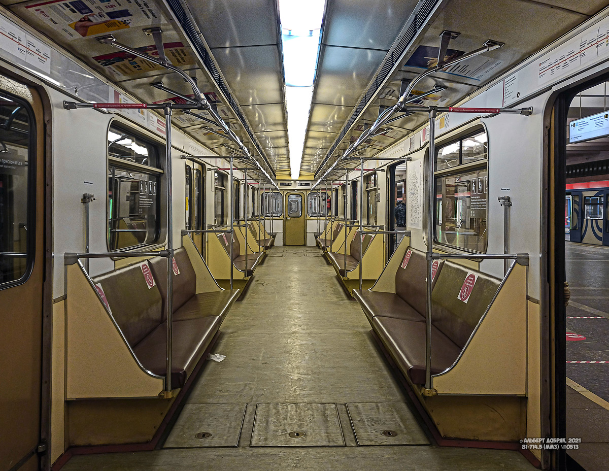 Москва, 81-714.5 (ММЗ/МВМ) № 0513