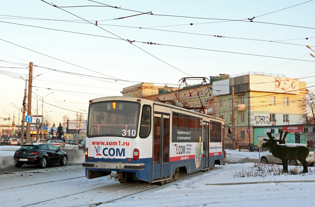 Нижний Тагил, 71-405 № 310