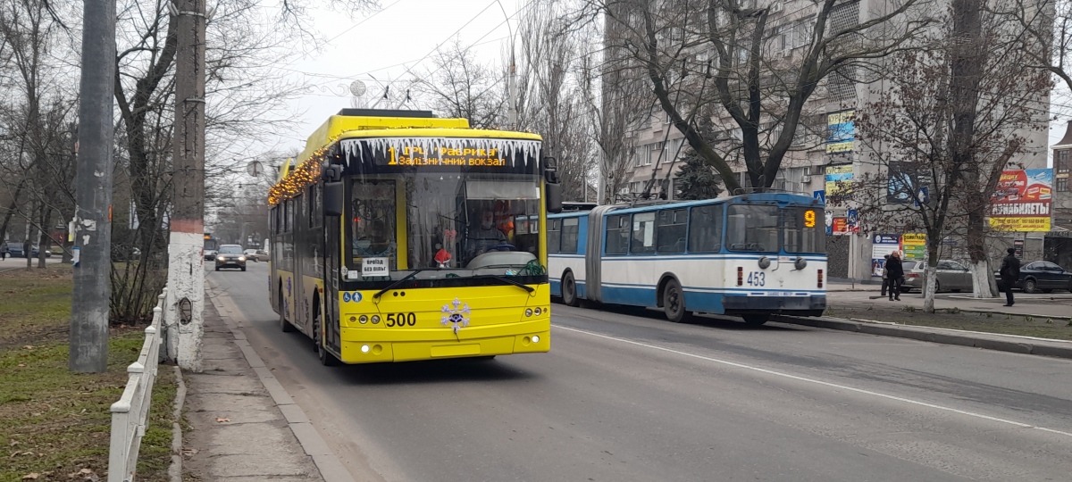 Hersone, Bogdan T70117 № 500