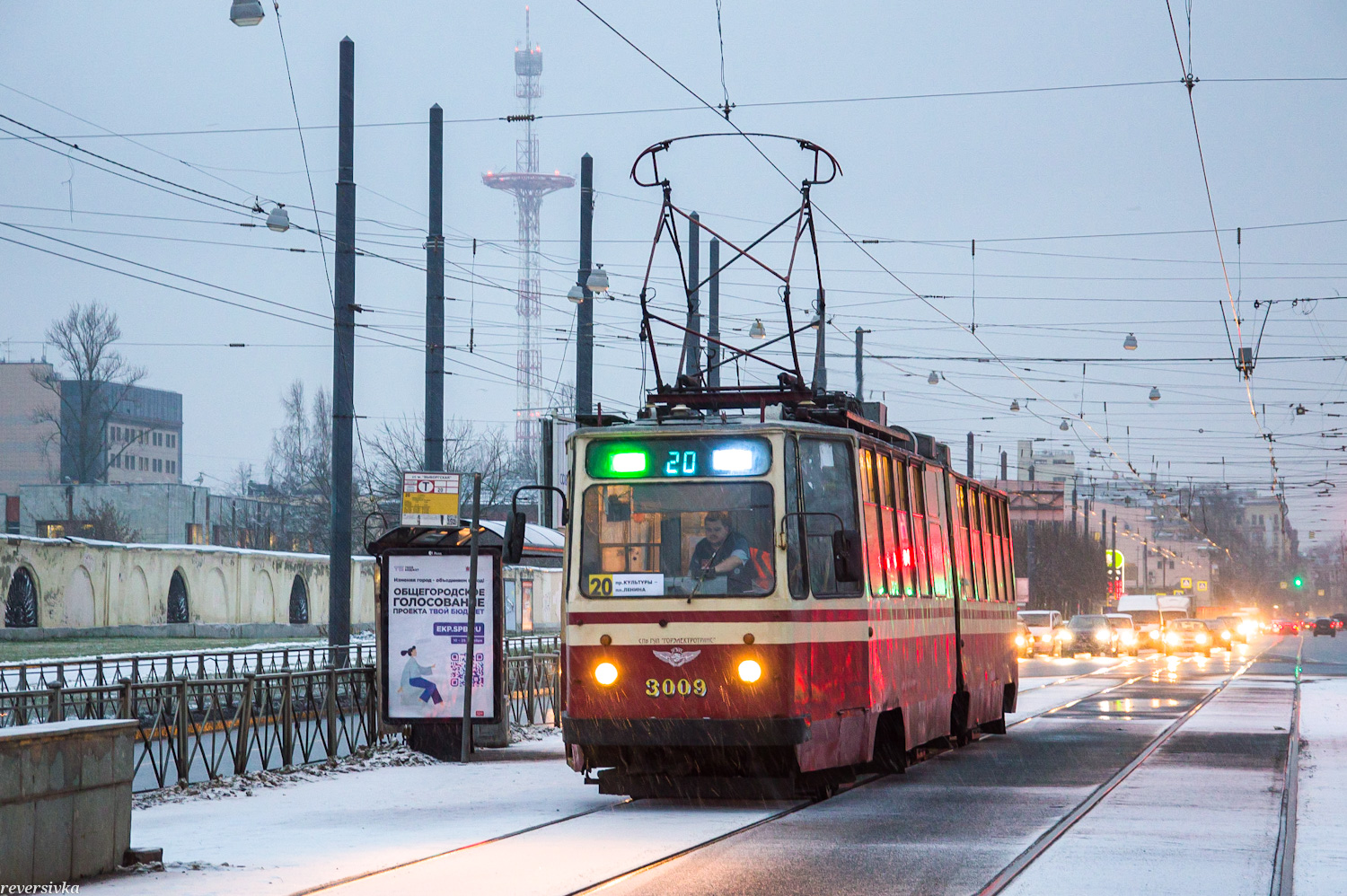 Санкт-Петербург, ЛВС-86К № 3009