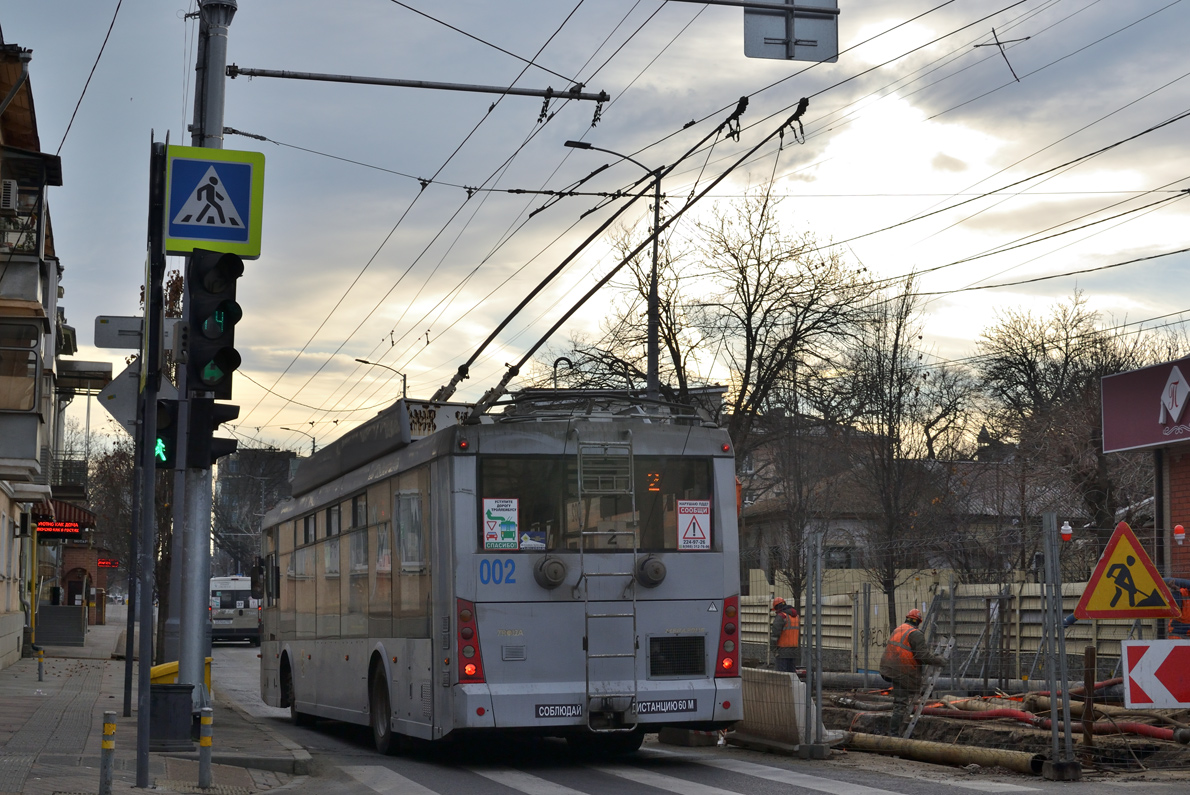 Краснодар, Тролза-5250 «Мегаполис» № 002
